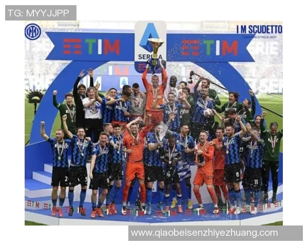 国际米兰对阵帕马尔比赛时间及赛程安排详解