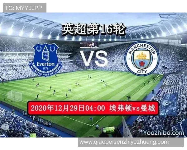 沙尔克04与曼城对决前瞻分析及比赛结果预测