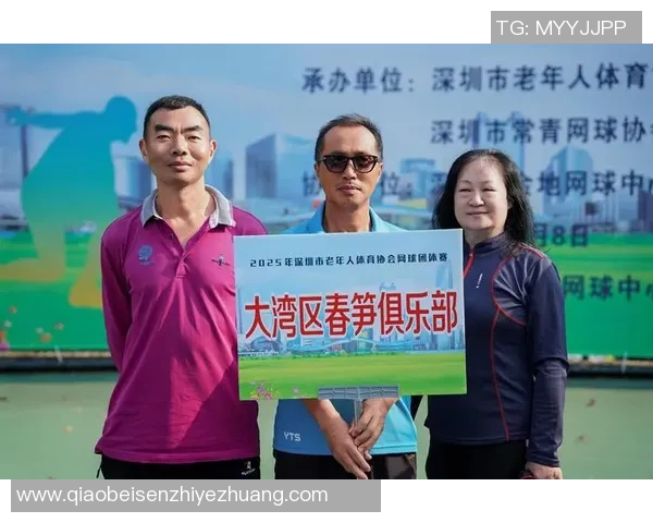 深圳网球队在全国网球灵活性排行榜中荣获第七名的佳绩分析 深圳网球队在全国网球灵活性排行榜中荣获第七名的佳绩分析